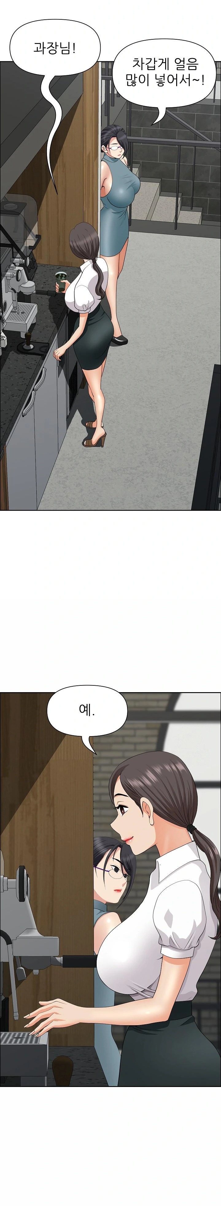 Big Guy Raw - Chapter 29 [photo 28] - MangaPorn