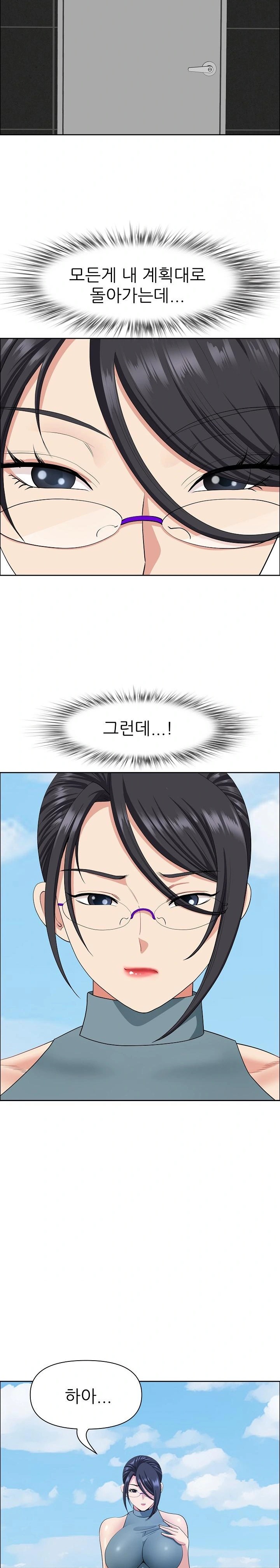 Big Guy Raw - Chapter 29 [photo 9] - MangaPorn