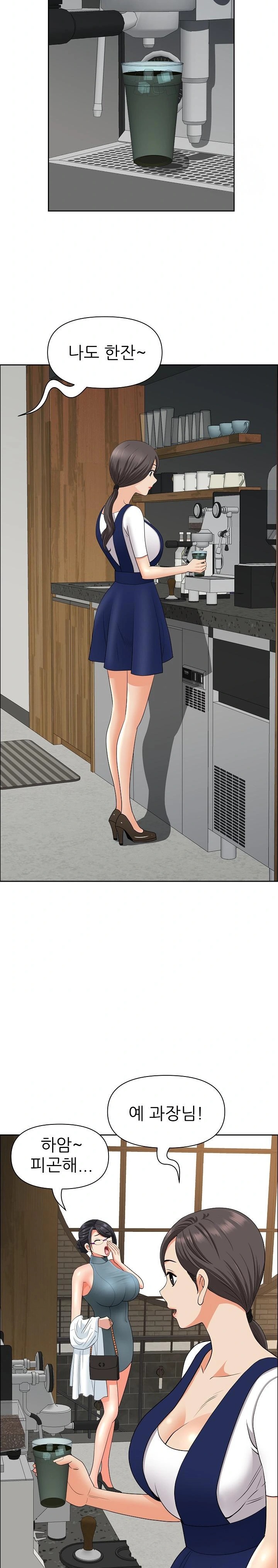 Big Guy Raw - Chapter 25 [photo 11] - MangaPorn
