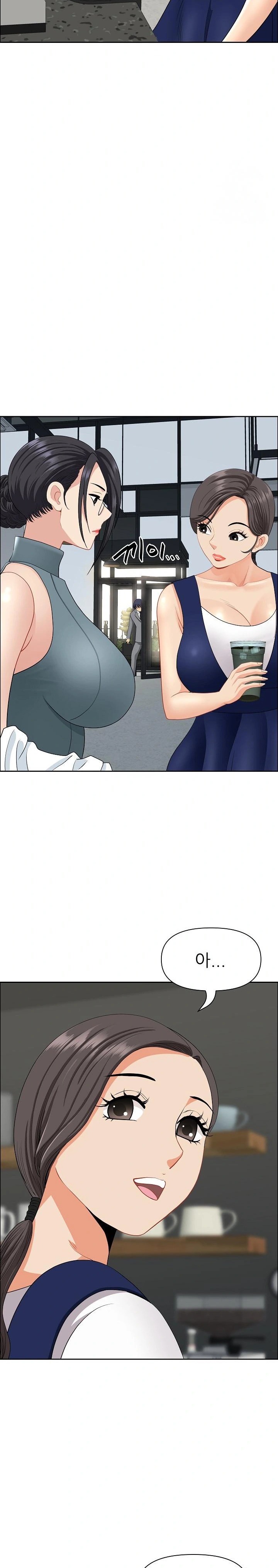 Big Guy Raw - Chapter 25 [photo 12] - MangaPorn