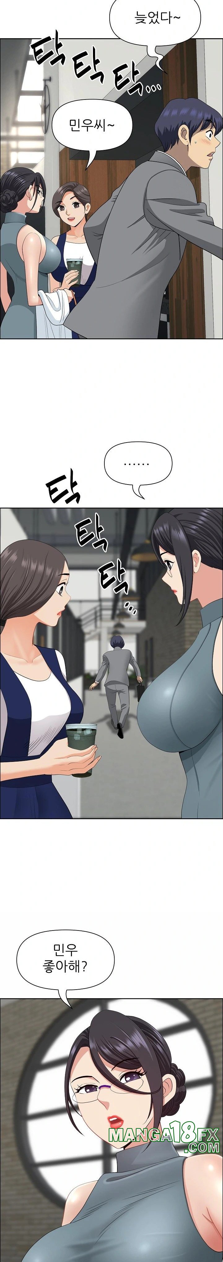 Big Guy Raw - Chapter 25 [photo 13] - MangaPorn