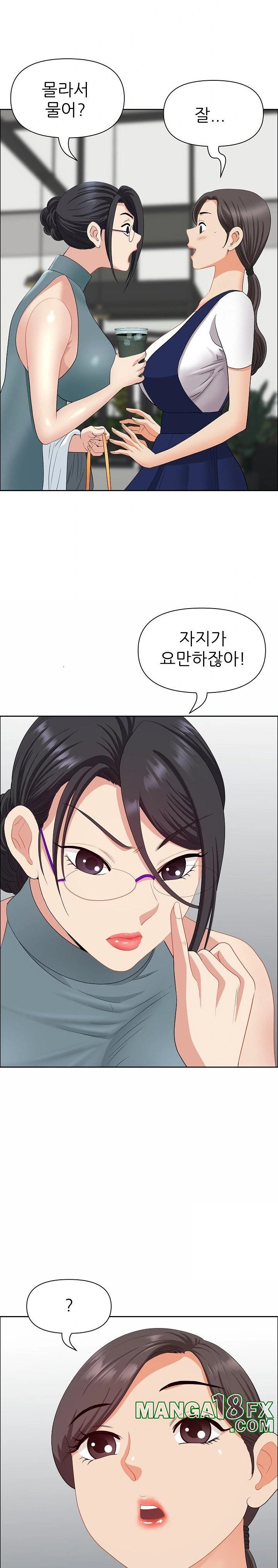 Big Guy Raw - Chapter 25 [photo 17] - MangaPorn