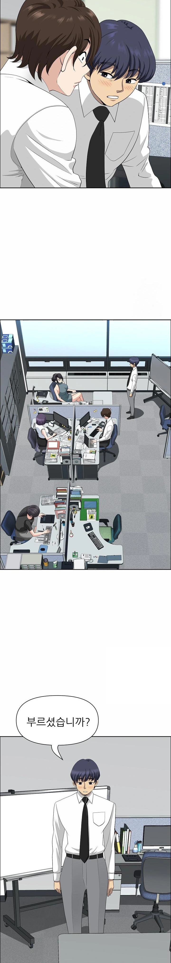 Big Guy Raw - Chapter 25 [photo 25] - MangaPorn