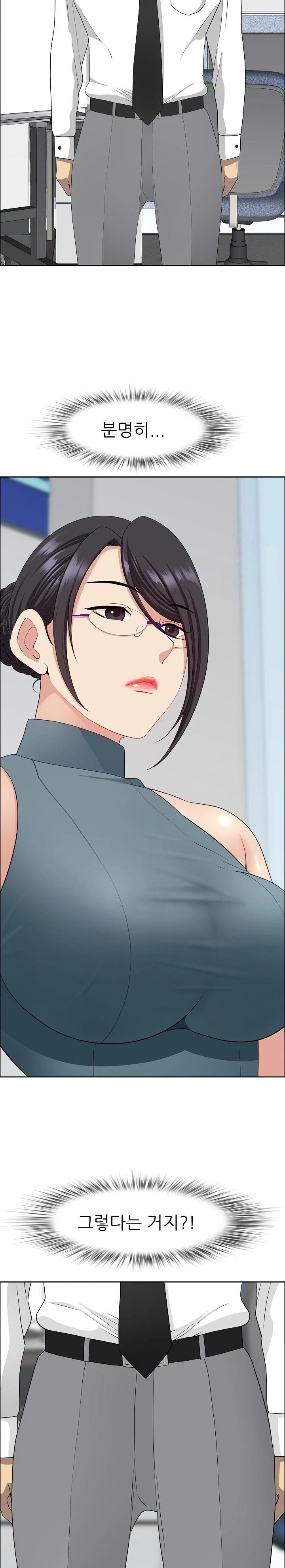 Big Guy Raw - Chapter 25 [photo 27] - MangaPorn