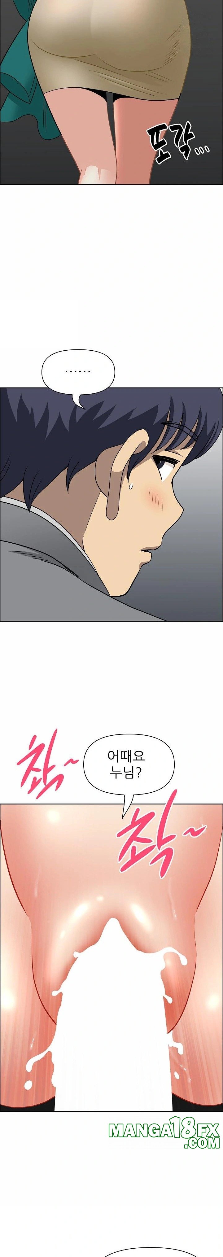 Big Guy Raw - Chapter 25 [photo 7] - MangaPorn