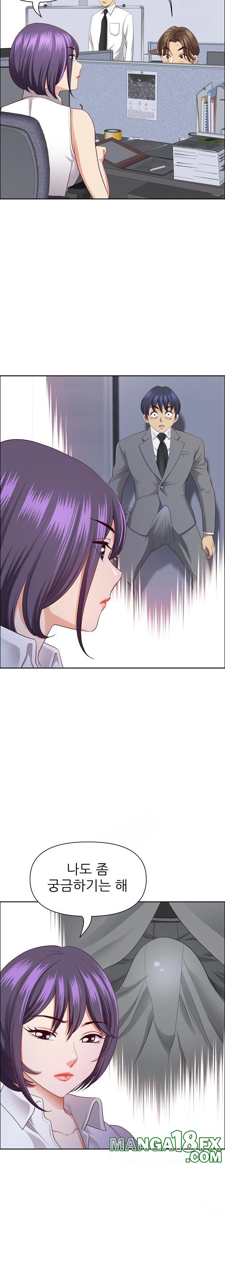 Big Guy Raw - Chapter 26 [photo 5] - MangaPorn