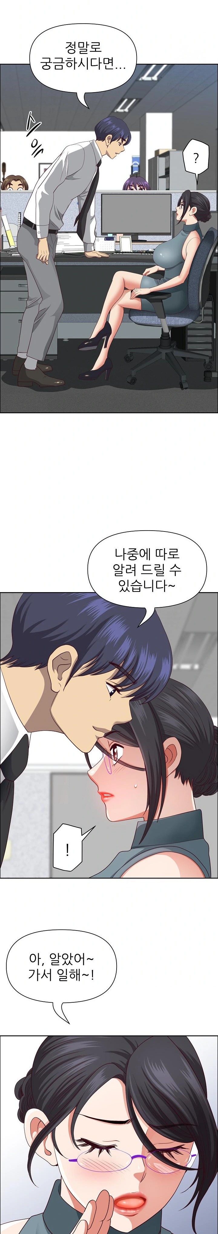 Big Guy Raw - Chapter 26 [photo 8] - MangaPorn