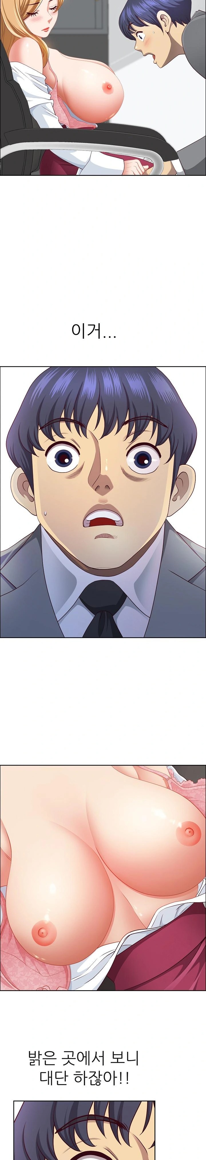 Big Guy Raw - Chapter 27 [photo 28] - MangaPorn
