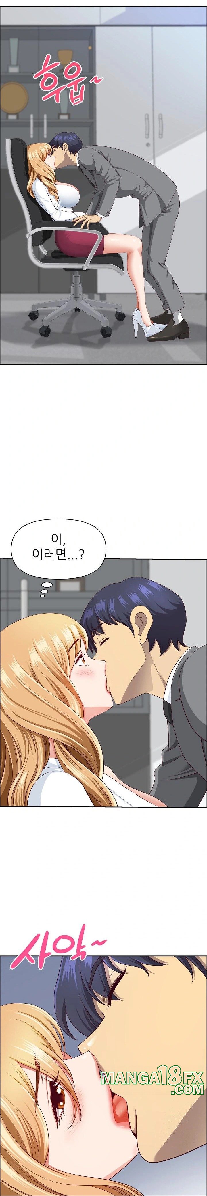 Big Guy Raw - Chapter 27 [photo 3] - MangaPorn