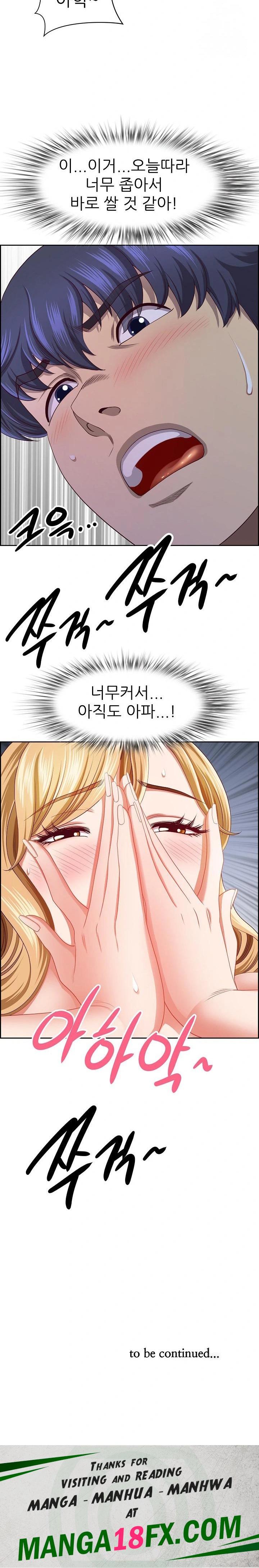 Big Guy Raw - Chapter 28 [photo 30] - MangaPorn