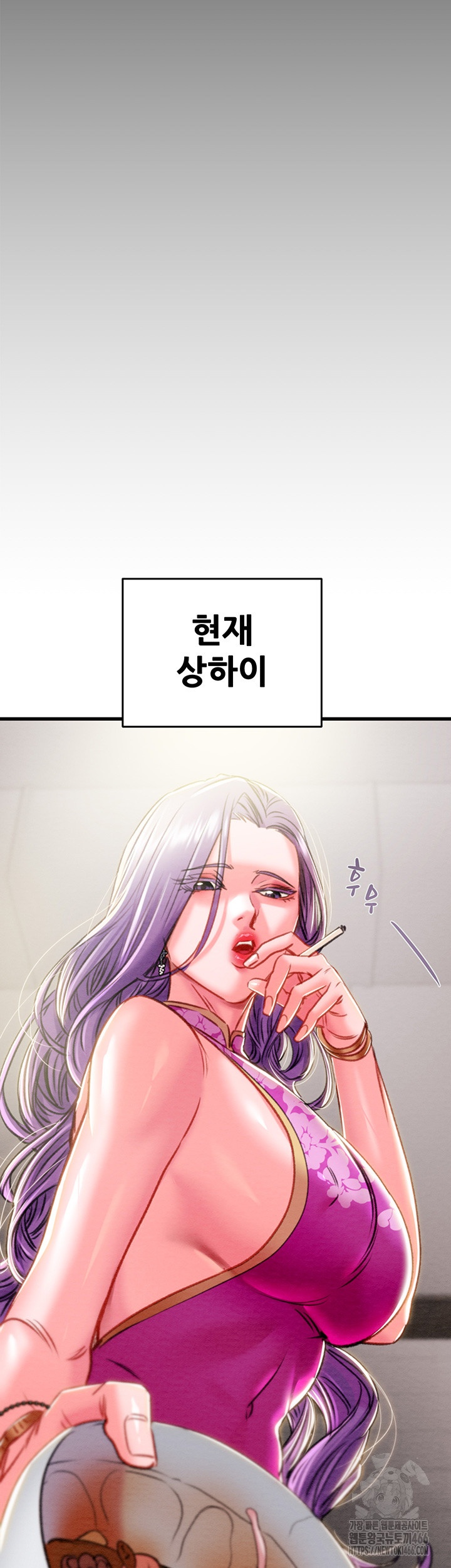 The Man Who Devours Raw - Chapter 30 [photo 30] - MangaPorn