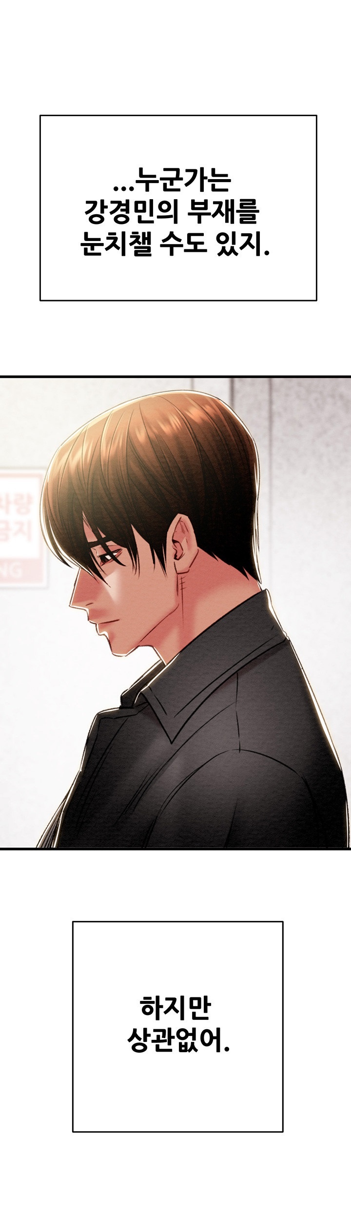 The Man Who Devours Raw - Chapter 30 [photo 76] - MangaPorn