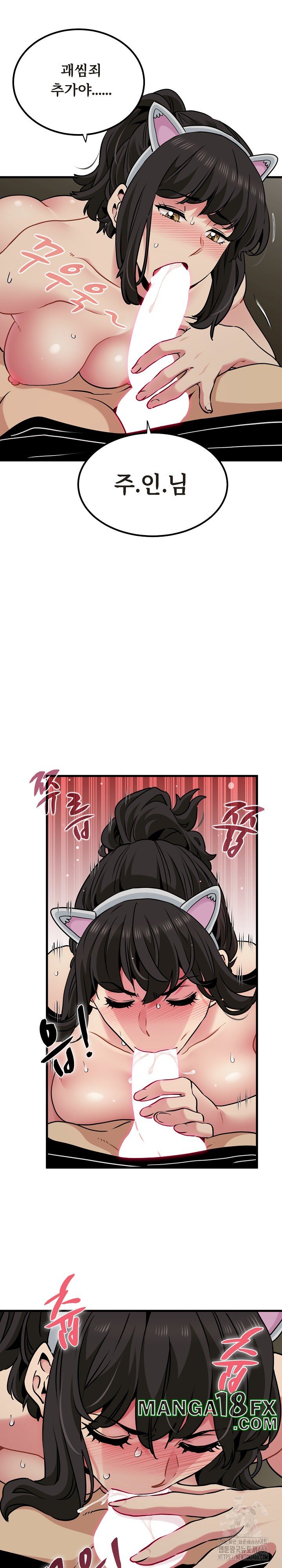 A Turning Point Raw - Chapter 79 [photo 20] - MangaPorn