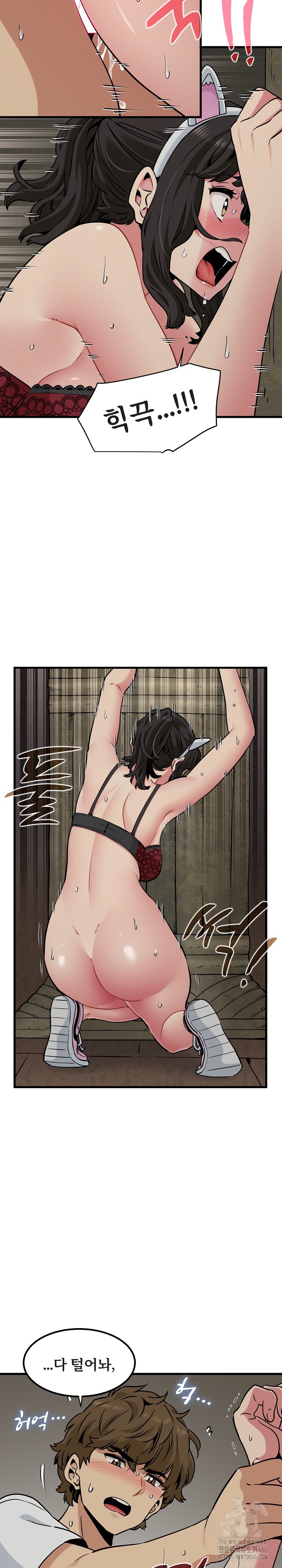 A Turning Point Raw - Chapter 79 [photo 7] - MangaPorn