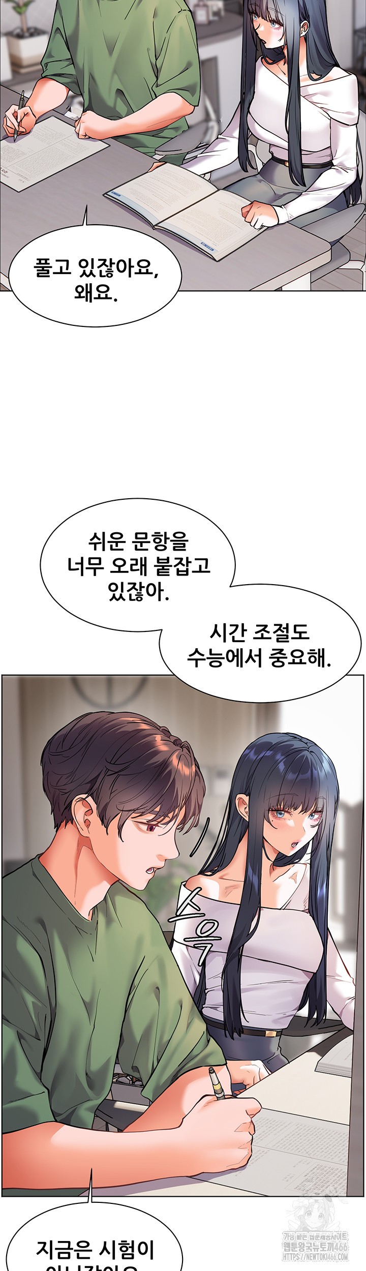 The Teachers’ Efforts Raw - Chapter 29 [photo 10] - MangaPorn