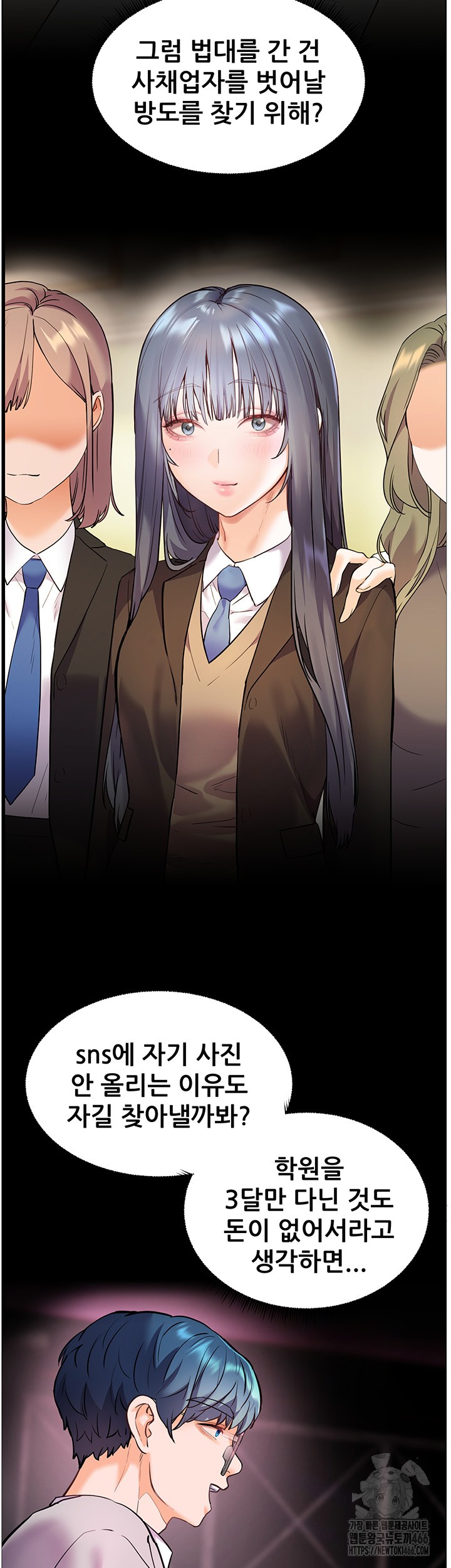 The Teachers’ Efforts Raw - Chapter 29 [photo 25] - MangaPorn