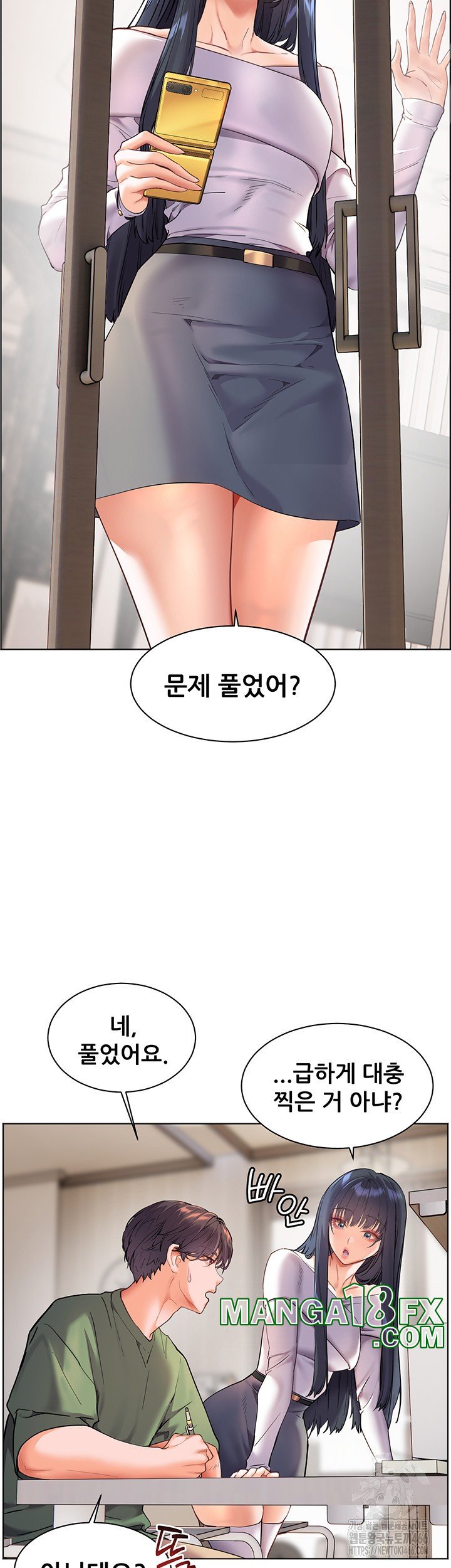 The Teachers’ Efforts Raw - Chapter 29 [photo 31] - MangaPorn