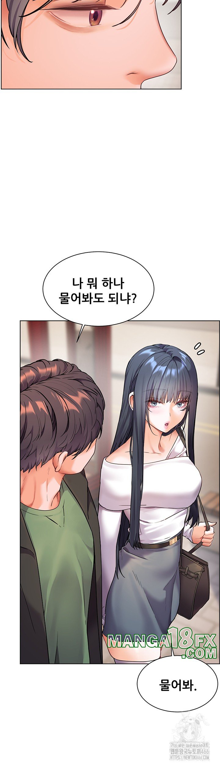 The Teachers’ Efforts Raw - Chapter 29 [photo 38] - MangaPorn