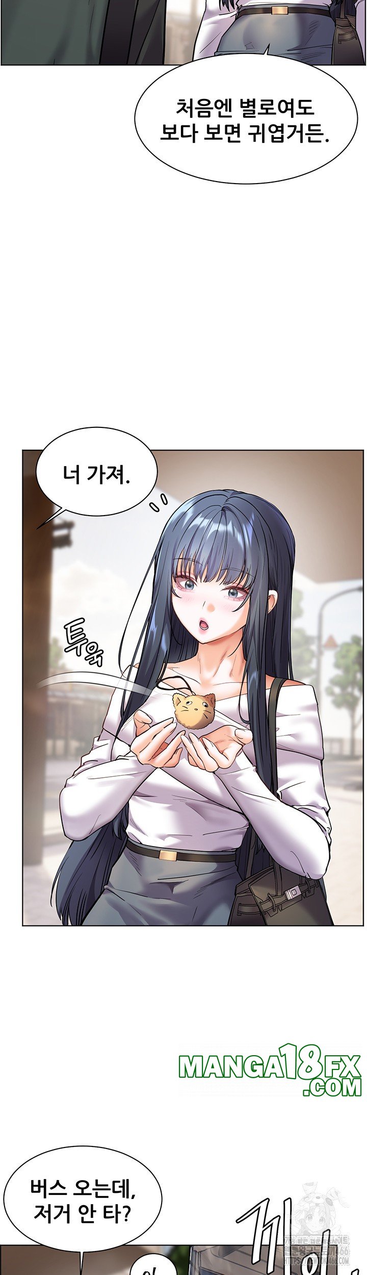 The Teachers’ Efforts Raw - Chapter 29 [photo 53] - MangaPorn