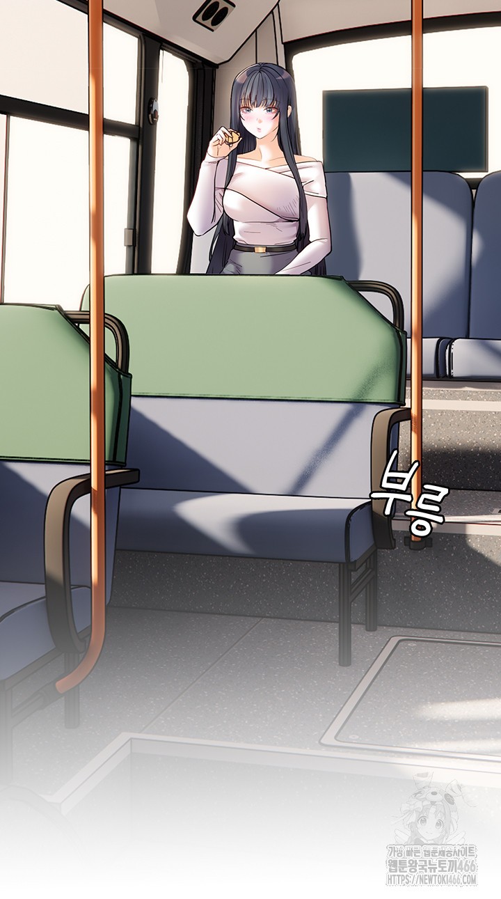 The Teachers’ Efforts Raw - Chapter 29 [photo 58] - MangaPorn