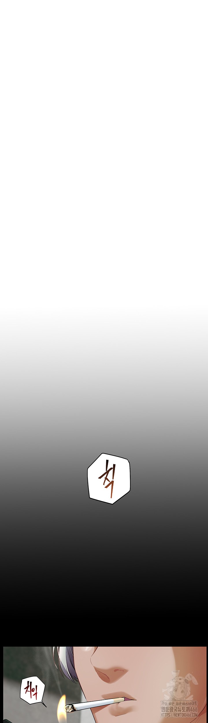 The Teachers’ Efforts Raw - Chapter 29 [photo 59] - MangaPorn