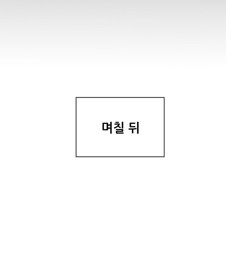 The Teachers’ Efforts Raw - Chapter 29 [photo 64] - MangaPorn