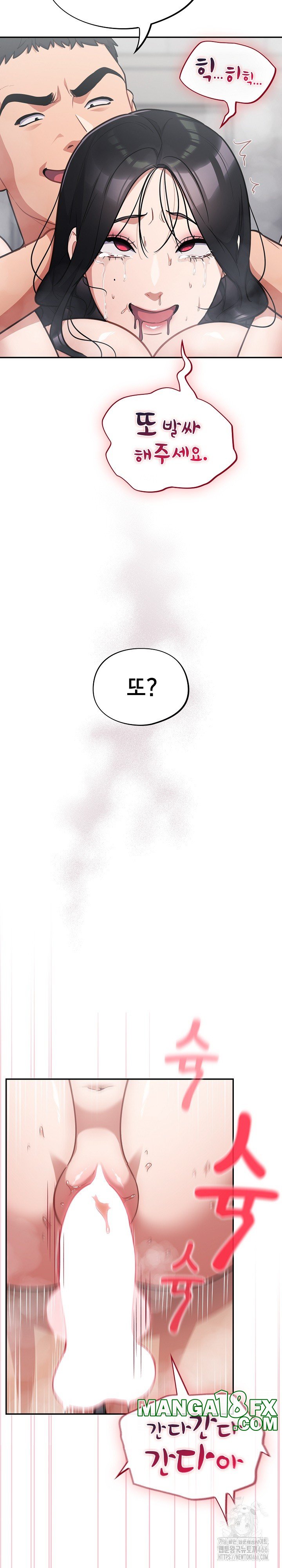 Stupid Virus Raw - Chapter 22 [photo 18] - MangaPorn