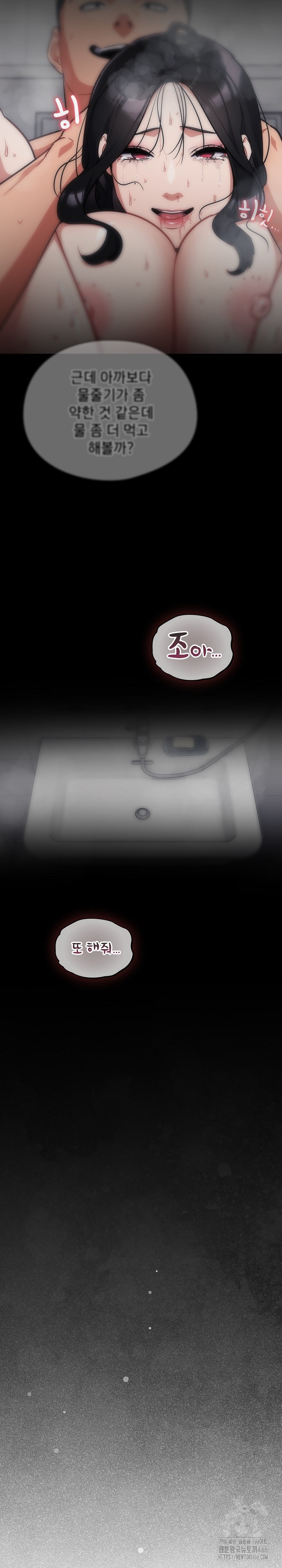 Stupid Virus Raw - Chapter 22 [photo 20] - MangaPorn