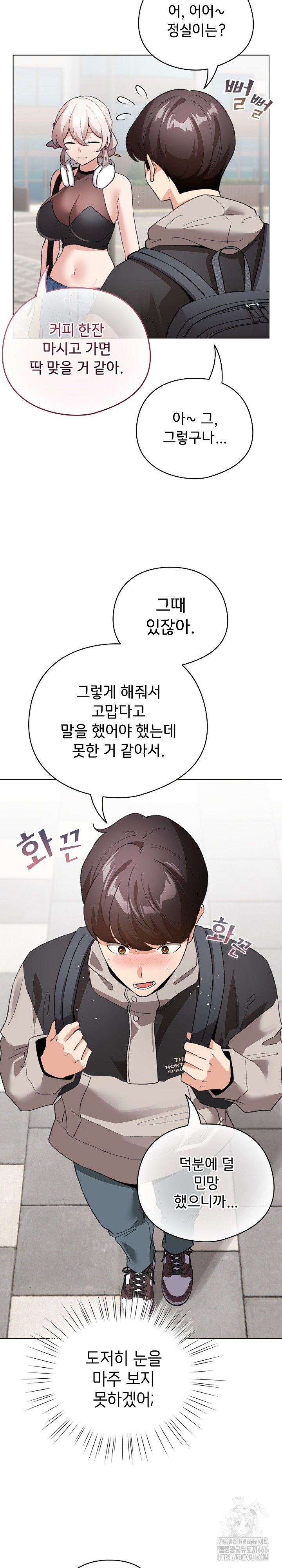 I Became a Pornhwa NPC Raw - Chapter 17 [photo 17] - MangaPorn