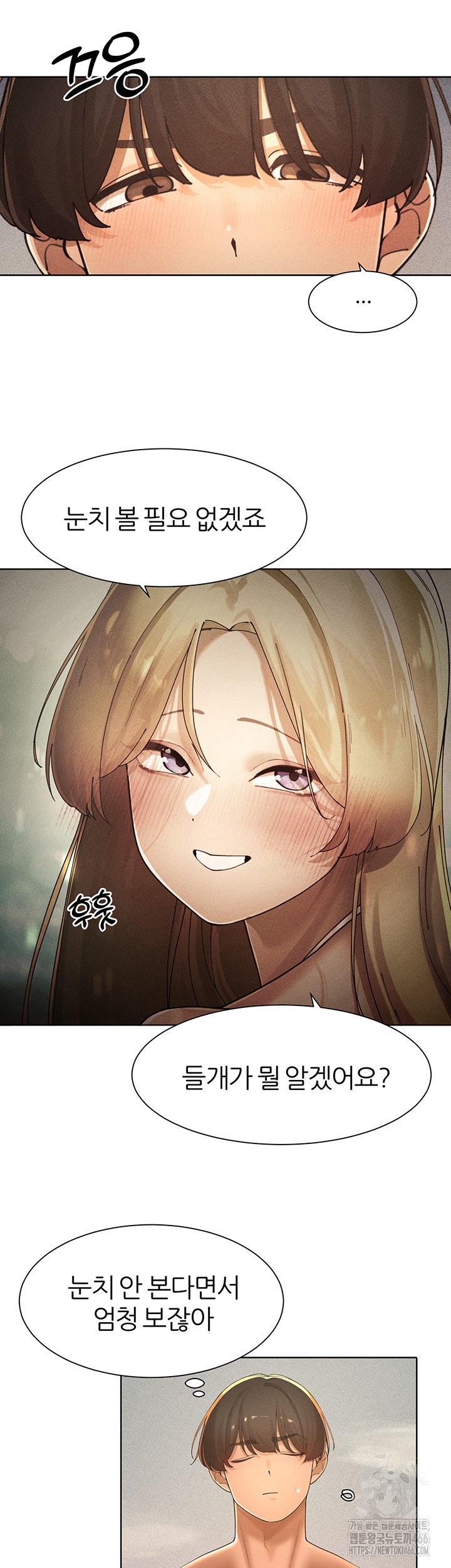 The Protagonist Gets Stronger When He Fucks the Female Hunter Raw - Chapter 32 [photo 10] - MangaPorn