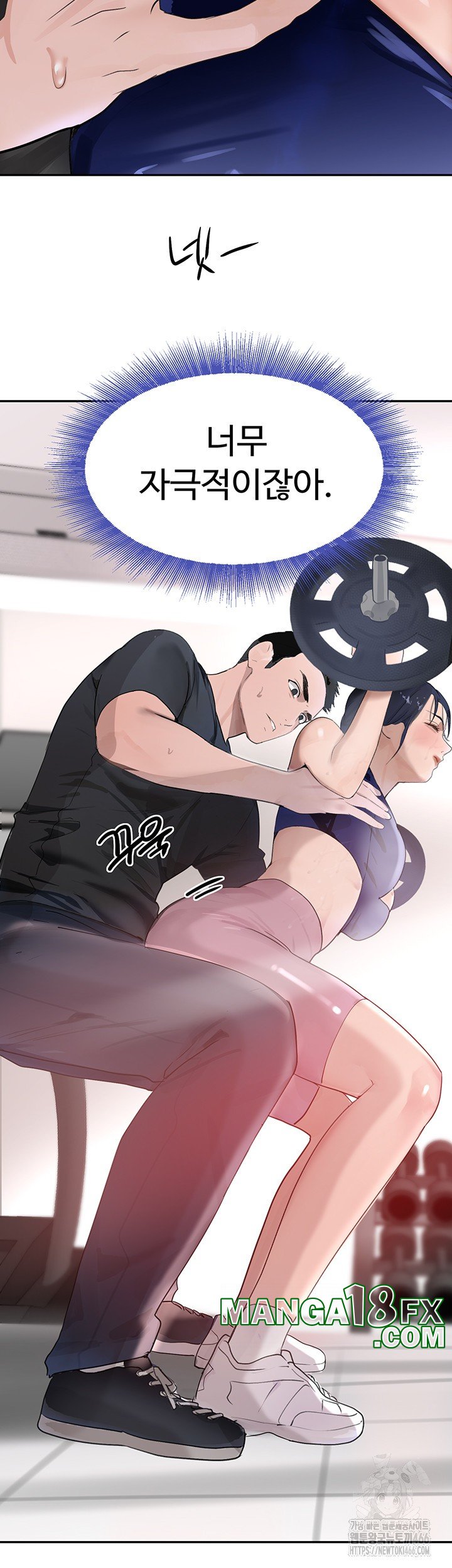 The Boss’s Daughter Raw - Chapter 18 [photo 15] - MangaPorn