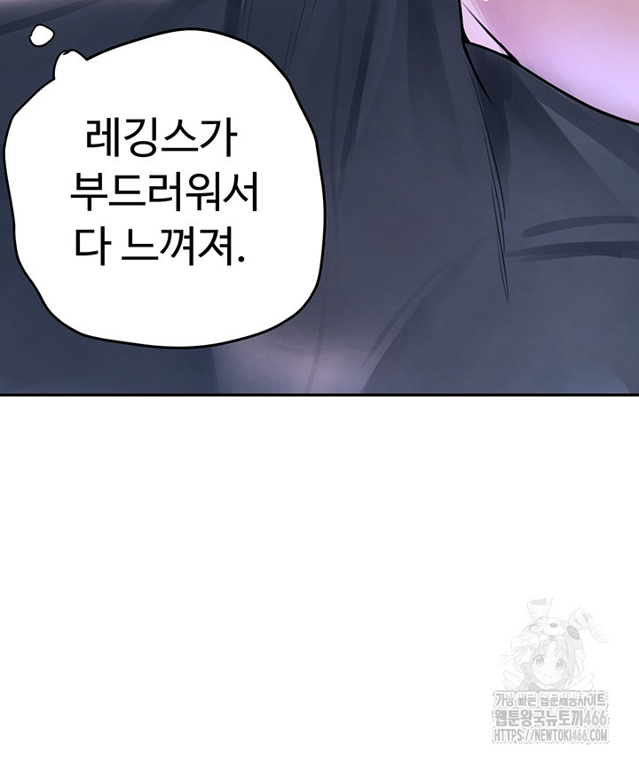 The Boss’s Daughter Raw - Chapter 18 [photo 25] - MangaPorn