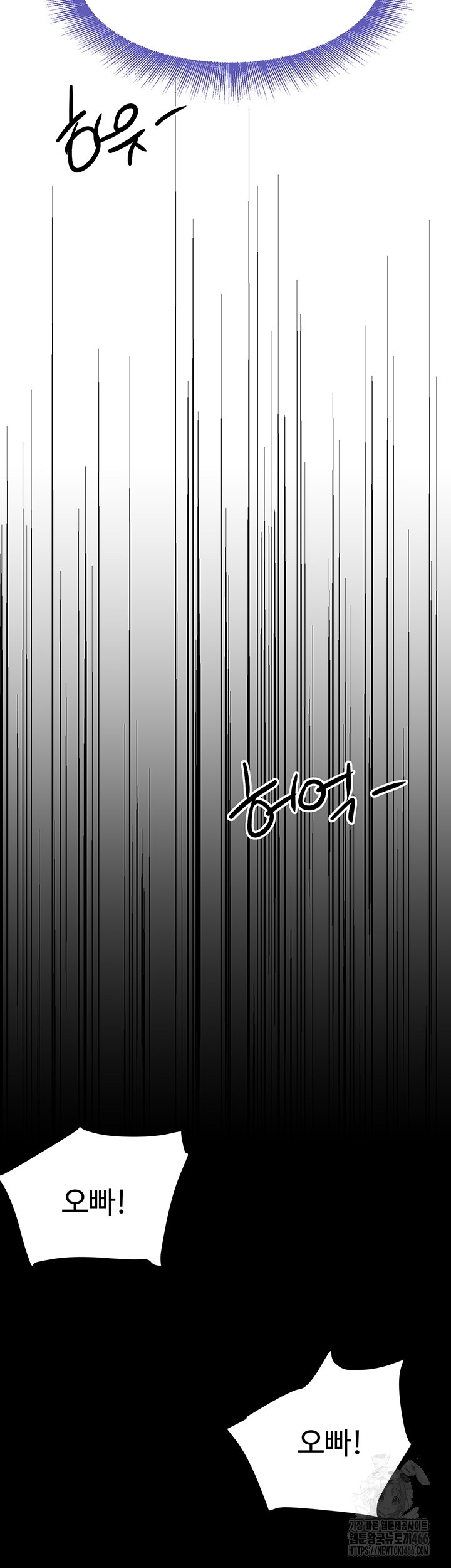 The Boss’s Daughter Raw - Chapter 18 [photo 27] - MangaPorn