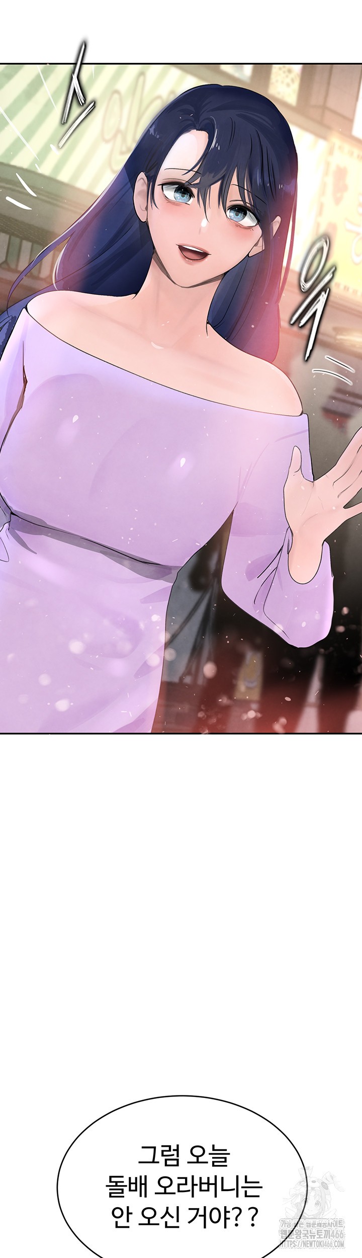 The Boss’s Daughter Raw - Chapter 18 [photo 66] - MangaPorn