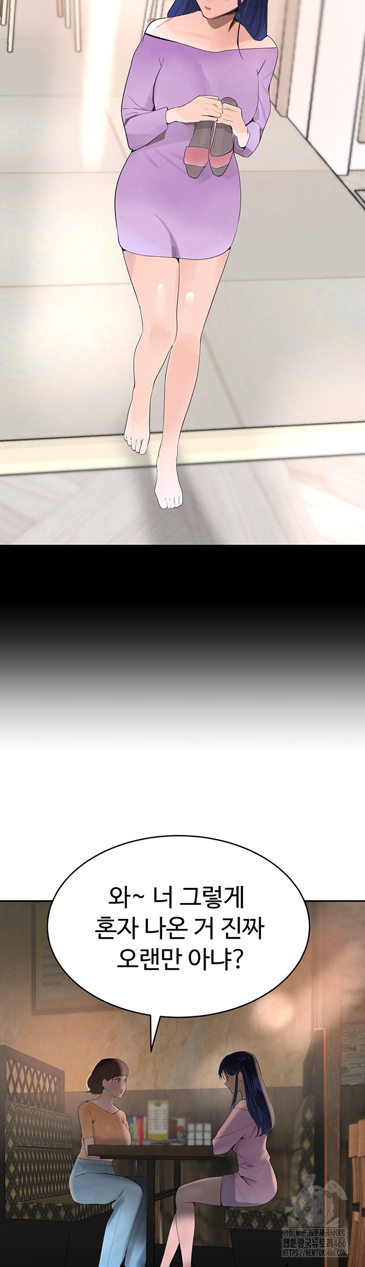 The Boss’s Daughter Raw - Chapter 18 [photo 70] - MangaPorn