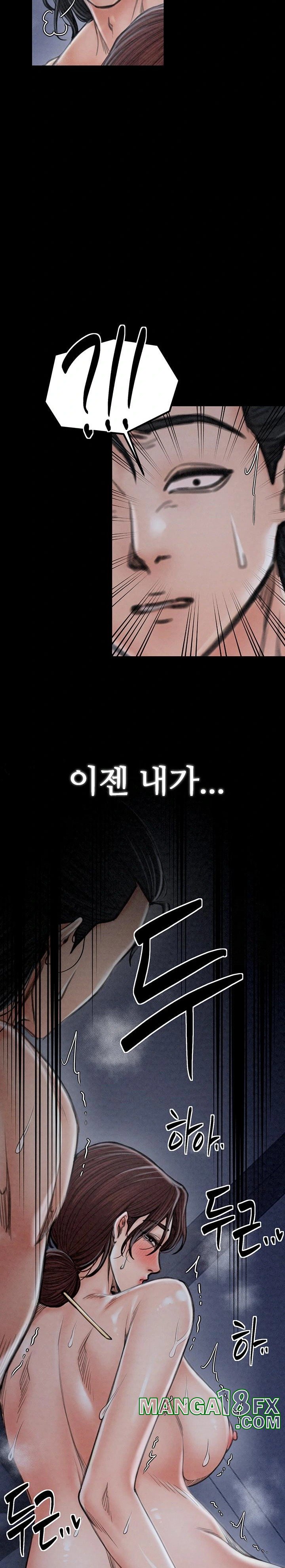 The Servant’s Story Raw - Chapter 24 [photo 19] - MangaPorn