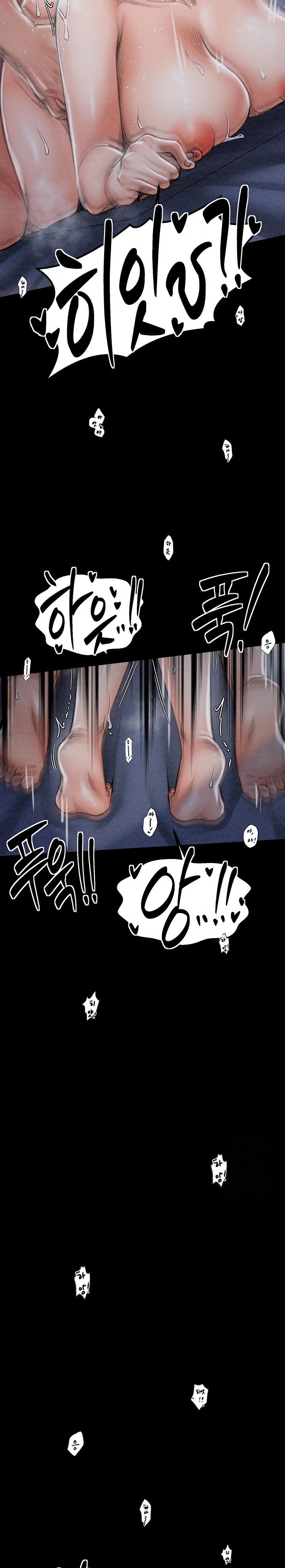 The Servant’s Story Raw - Chapter 24 [photo 26] - MangaPorn