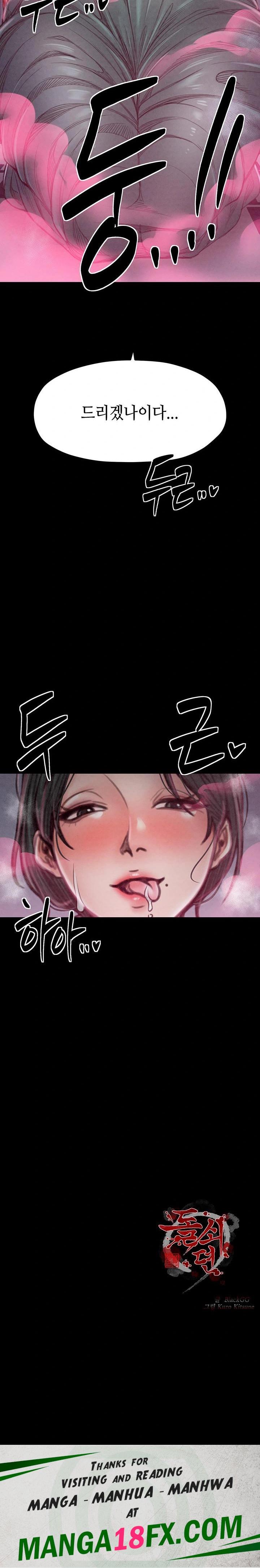 The Servant’s Story Raw - Chapter 24 [photo 43] - MangaPorn