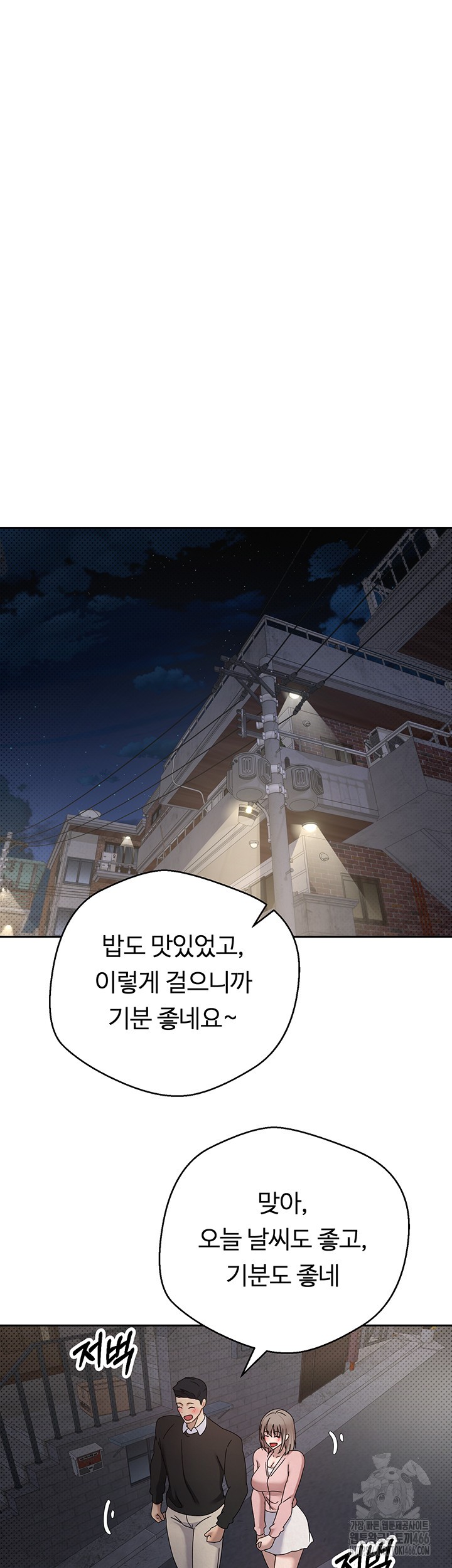 Turning My Life Around With Crypto Raw - Chapter 10 [photo 22] - MangaPorn