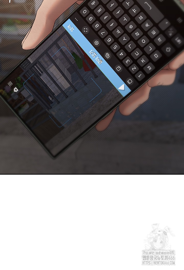 Turning My Life Around With Crypto Raw - Chapter 10 [photo 24] - MangaPorn