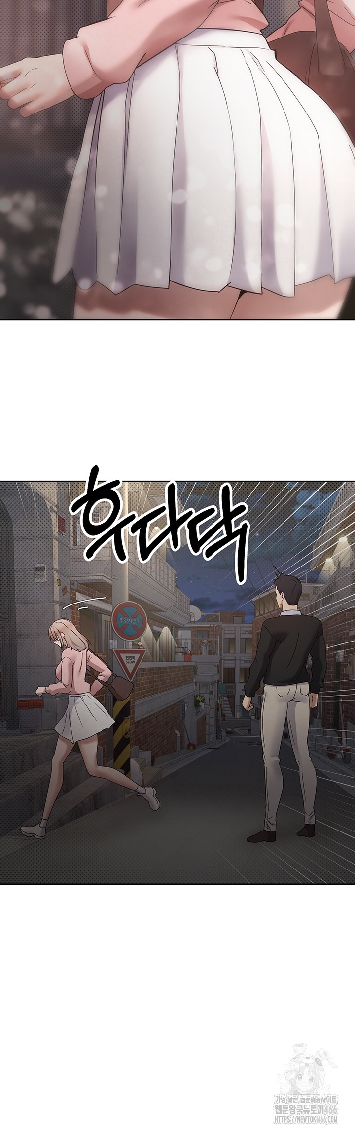 Turning My Life Around With Crypto Raw - Chapter 10 [photo 35] - MangaPorn