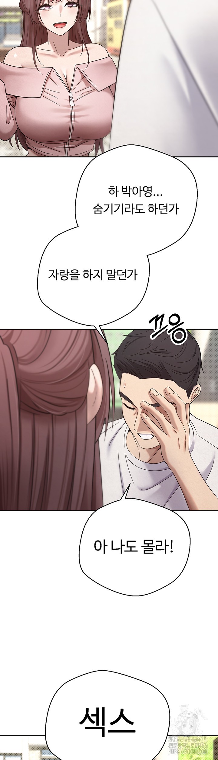 Turning My Life Around With Crypto Raw - Chapter 10 [photo 47] - MangaPorn
