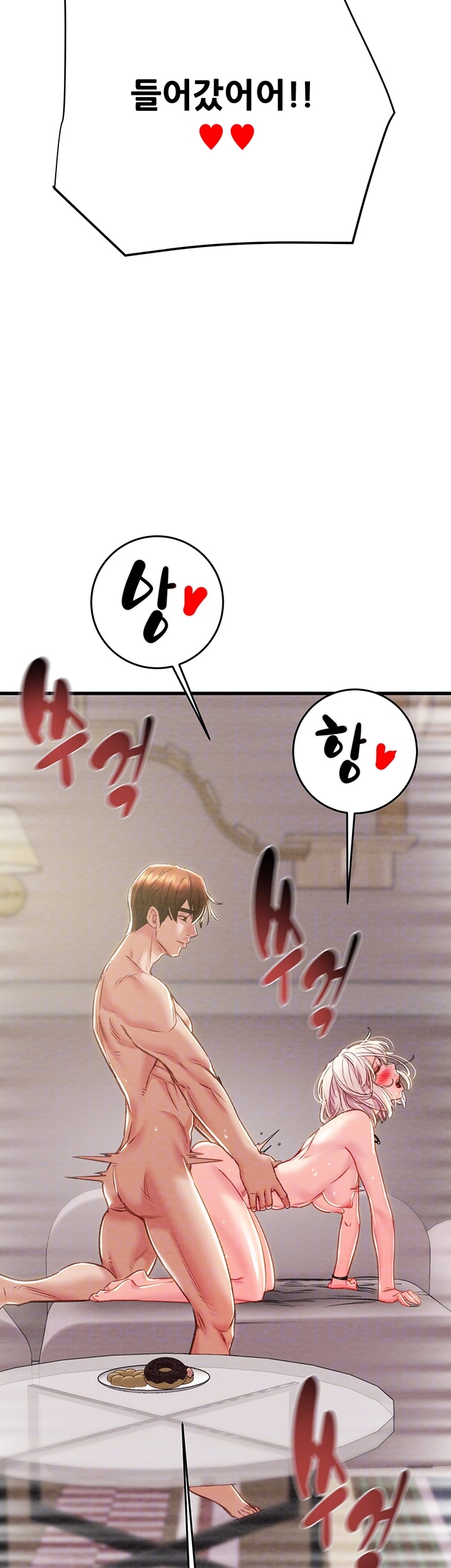 The Man Who Devours Raw - Chapter 32 [photo 12] - MangaPorn