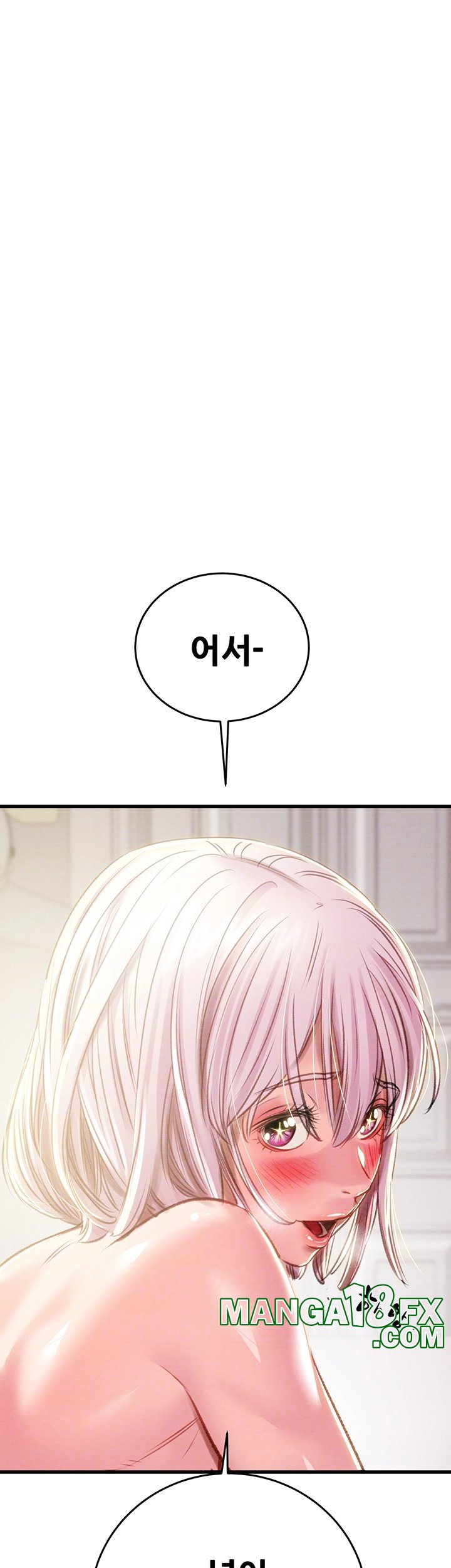 The Man Who Devours Raw - Chapter 32 [photo 6] - MangaPorn