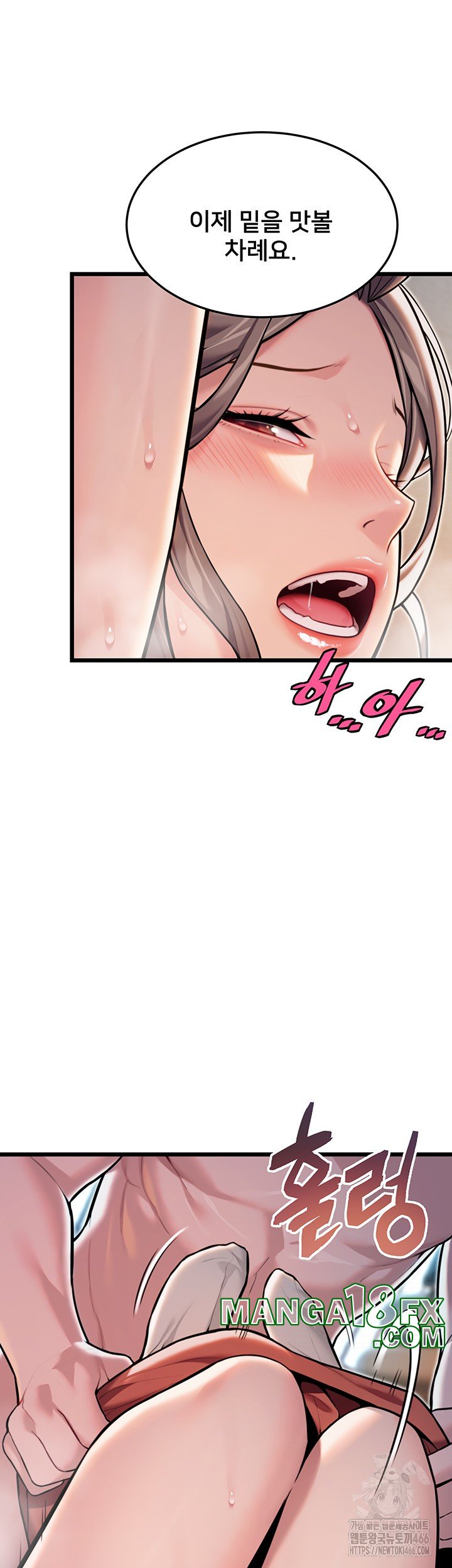 God Bless You Raw - Chapter 20 [photo 54] - MangaPorn