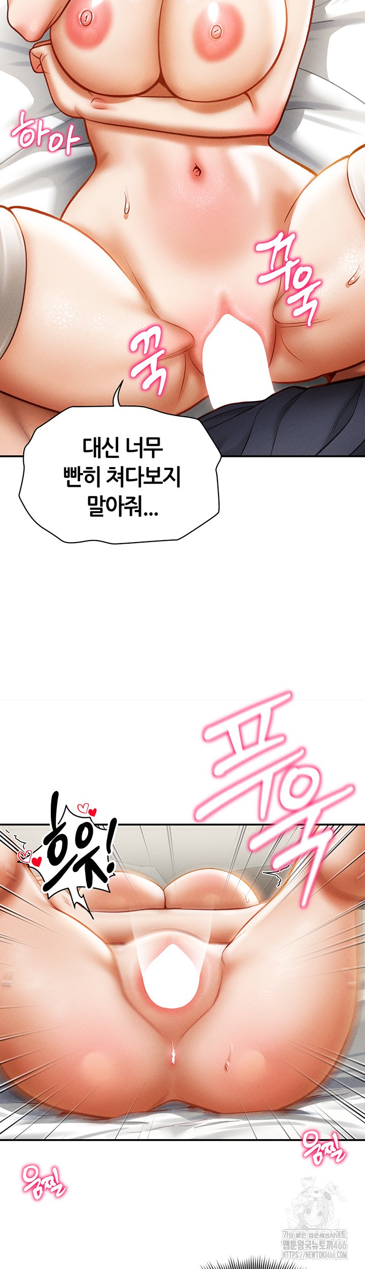 My Eyes Now See Desire Raw - Chapter 15 [photo 16] - MangaPorn
