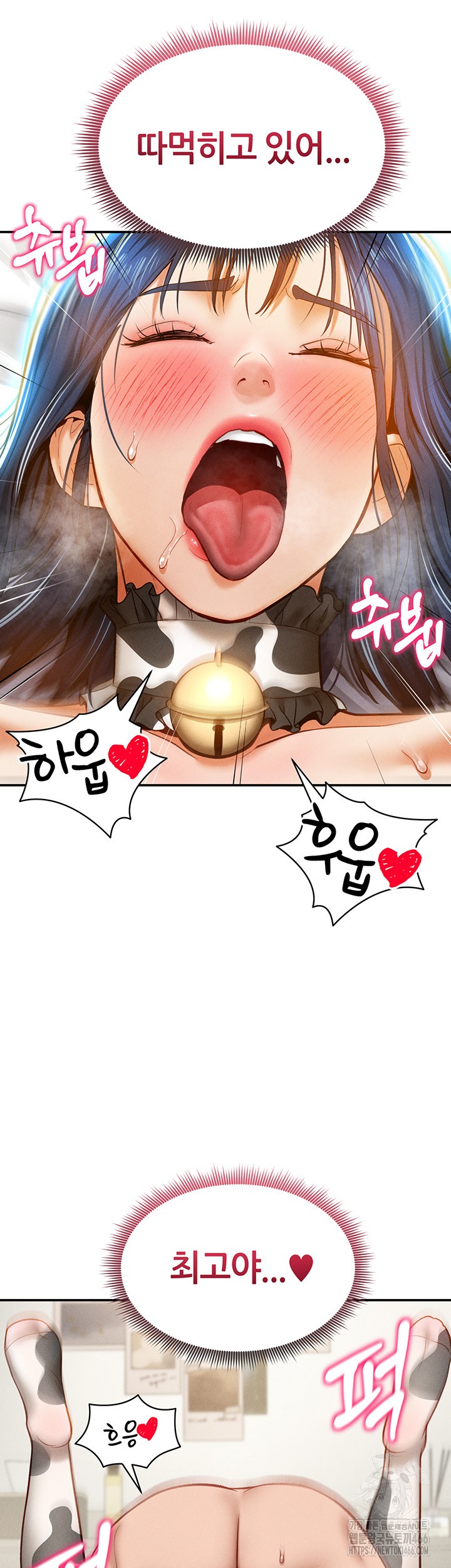 My Eyes Now See Desire Raw - Chapter 15 [photo 24] - MangaPorn