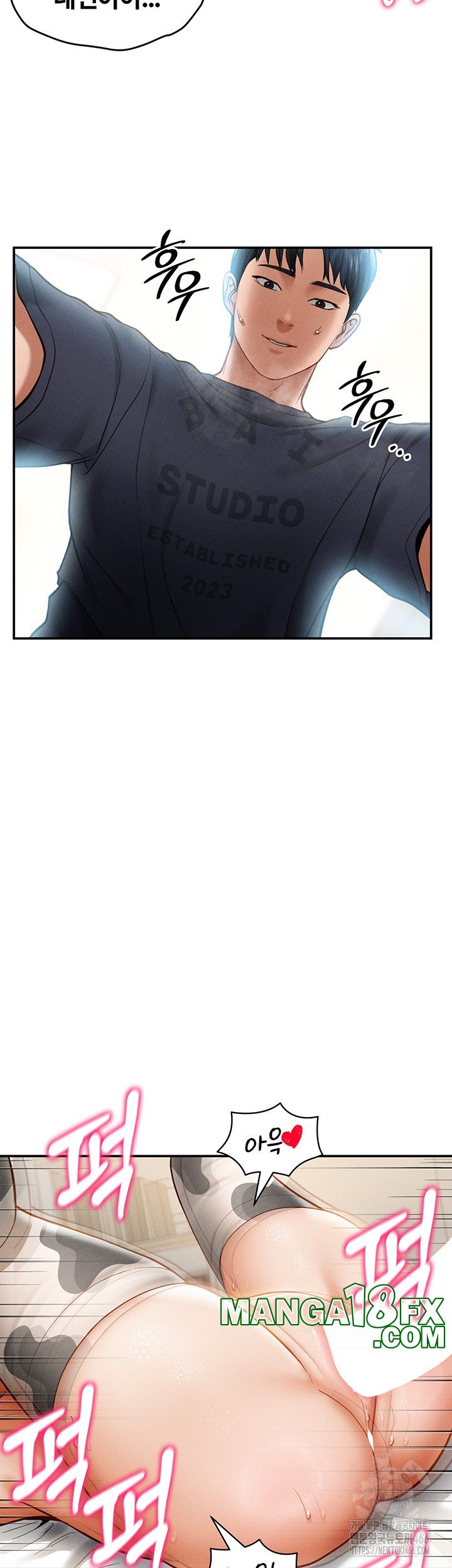 My Eyes Now See Desire Raw - Chapter 15 [photo 26] - MangaPorn
