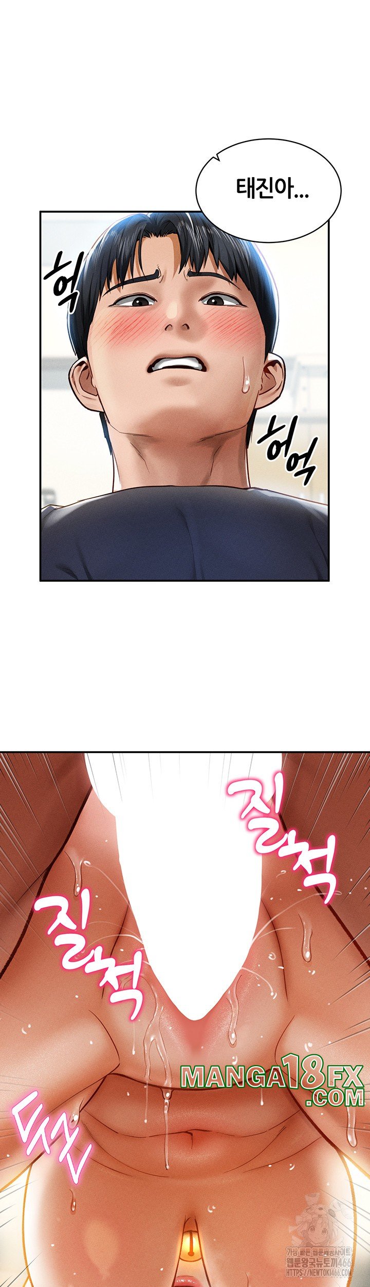 My Eyes Now See Desire Raw - Chapter 15 [photo 54] - MangaPorn