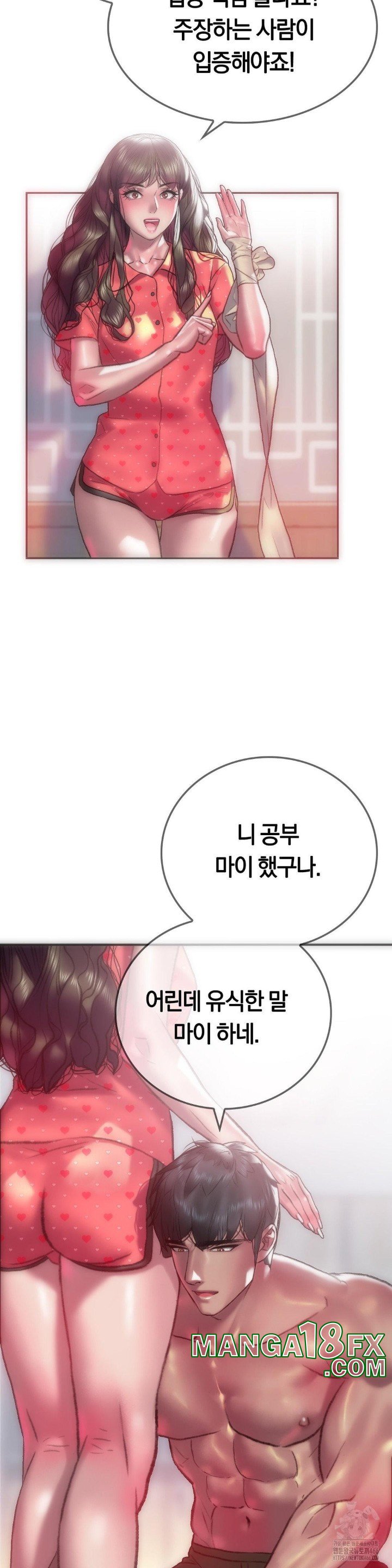 The Monster in My Room Raw - Chapter 8 [photo 19] - MangaPorn